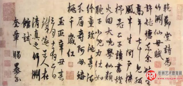 中国书法史上的十大狂怪书法家