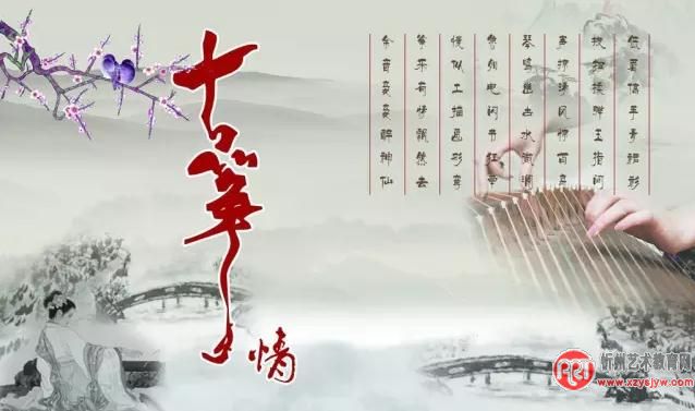 古音古韵——中国古代十大乐器
