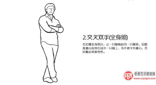 男人拍照如何摆姿势最爷们