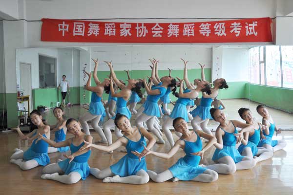 杜宇天天舞蹈培训学校