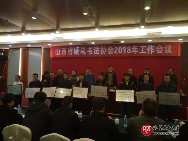 忻州市硬笔书法协会2017年成绩斐然