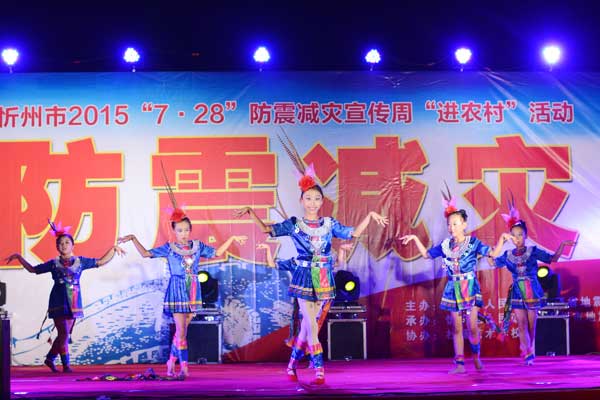 杜微艺术学校文艺表演助力防震减灾宣传“进农村”