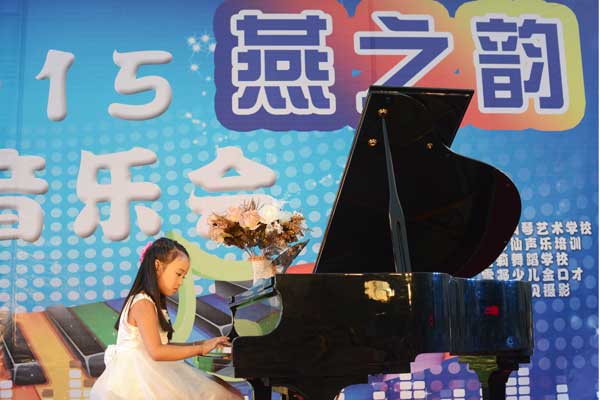 2015“燕之韵”音乐会再现高雅艺术之魅力
