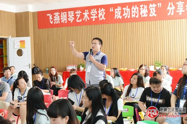 飞燕钢琴艺术学校“六月送爽”与同行共谋发展