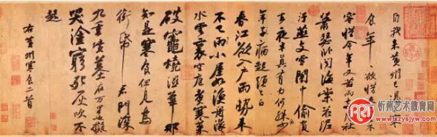 书法:瞬间表现的艺术 耗费一生的功夫