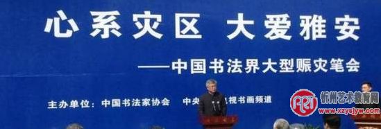 学书法的好处