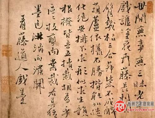中国书法史上的十大狂怪书法家