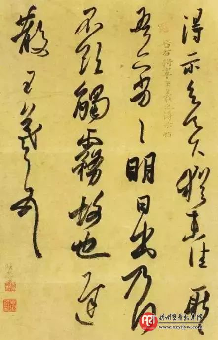 不懂书法的人才会有那么多禁忌
