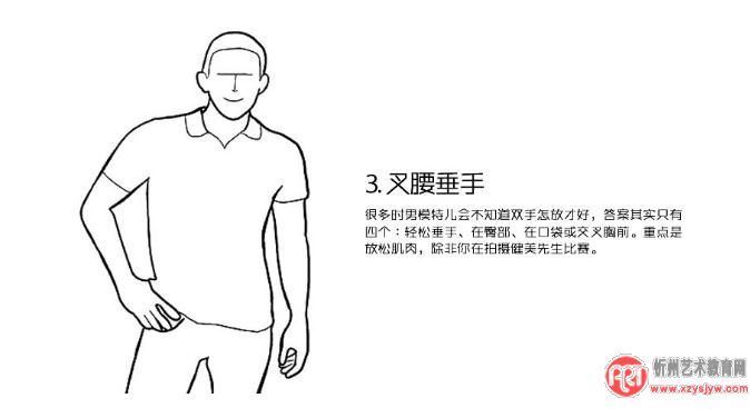 男人拍照如何摆姿势最爷们