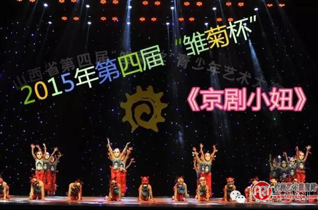 静乐尚艺·田晋源舞蹈的宝宝们在山西少儿春晚露脸
