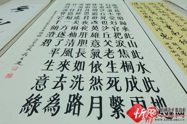 忻州书画界浓墨重彩绘创卫成果