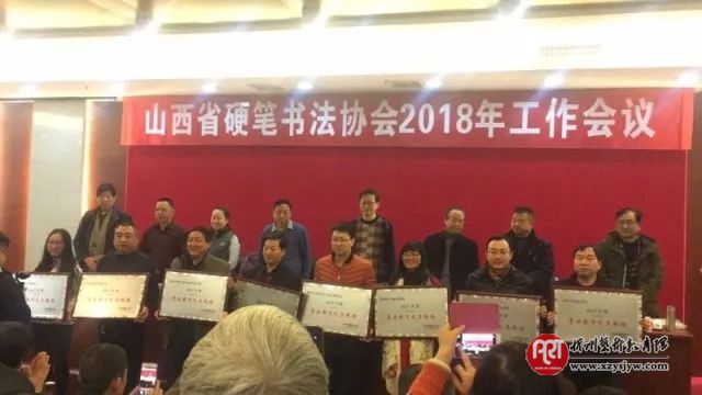 忻州市硬笔书法协会2017年成绩斐然