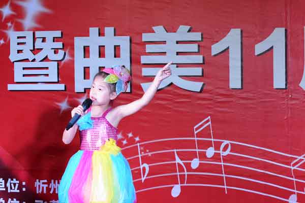“曲美杯”飞燕钢琴艺术大赛圆满落幕