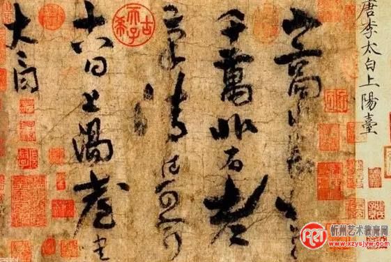 书法审美的5种境界