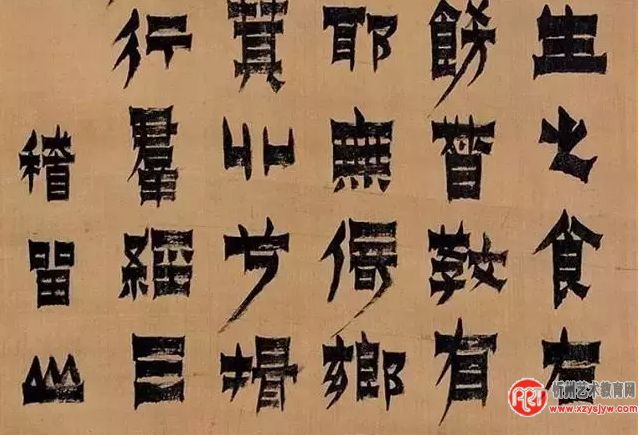 中国书法史上的十大狂怪书法家