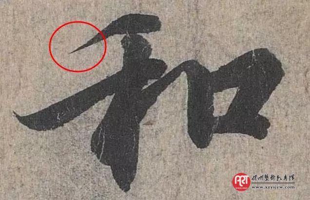 8个笔法技巧