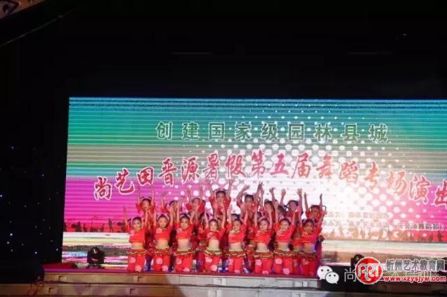 静乐尚艺·田晋源舞蹈的宝宝们在山西少儿春晚露脸