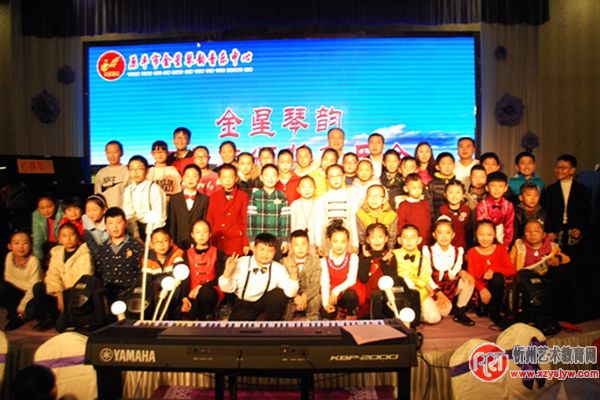 原平：金星琴韵音乐中心新年音乐会上秀硕果