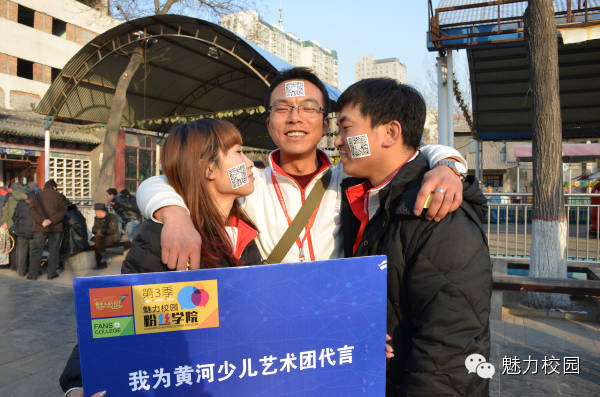 [粉丝学院]500位艺术教育精英校长太原荣耀绽放