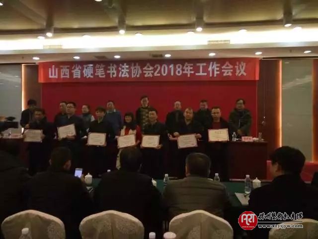 忻州市硬笔书法协会2017年成绩斐然