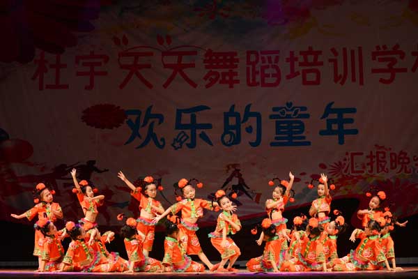 杜宇舞蹈学校《快乐的童年》文艺汇演掠影