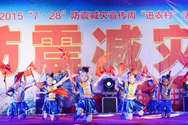 杜微艺术学校文艺表演助力防震减灾宣传“进农村”