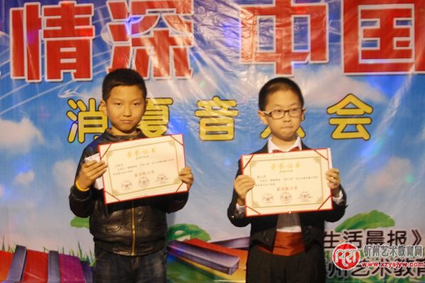 博雅音乐中心举行颁奖仪式　鼓励学员再接再厉
