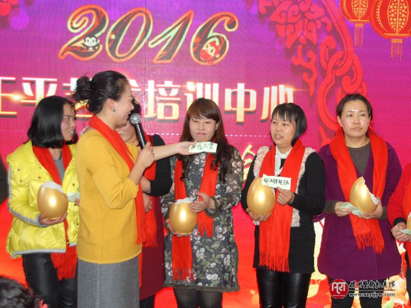王平艺术培训中心成功举办“幸福年会”