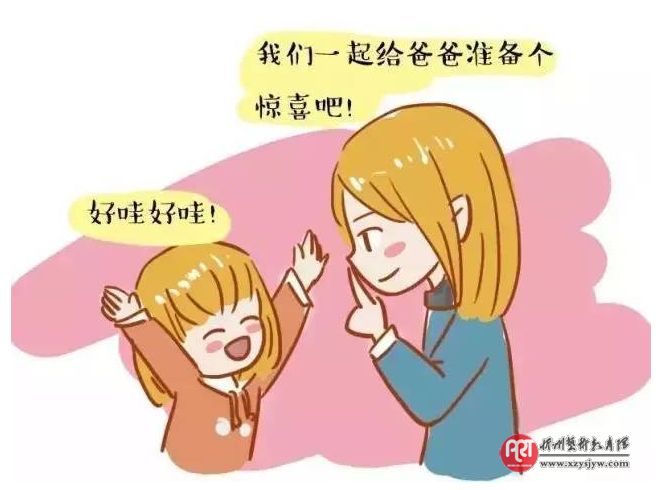 没有仪式感的家庭，养不出幸福的孩子
