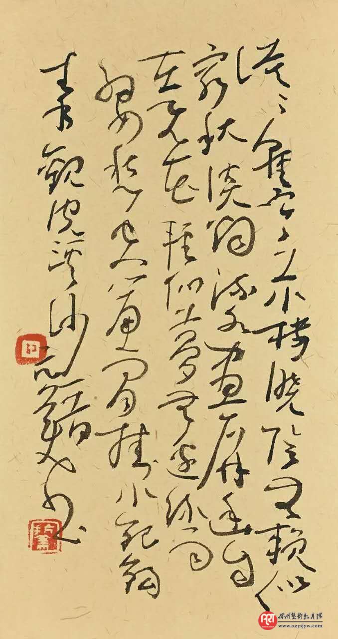 胡抗美 :书法的实用性与艺术性之辩