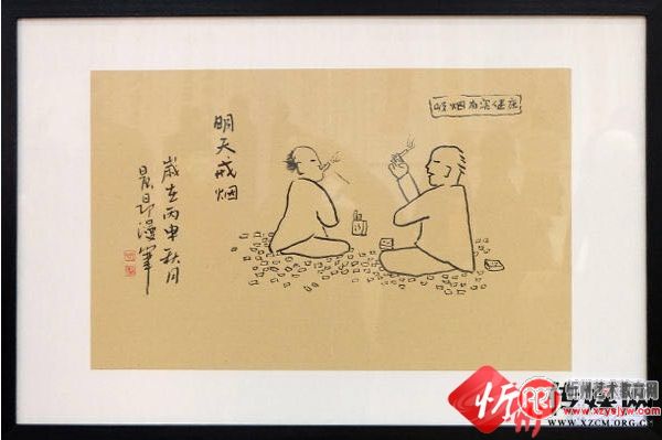 忻州书画界浓墨重彩绘创卫成果