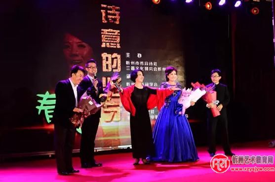 忻州：孙美琴成功举办个人诗歌朗诵会