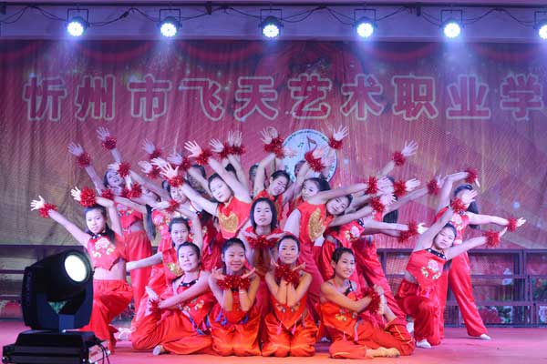 飞天艺术职业学校举办建校15周年庆典文艺盛会