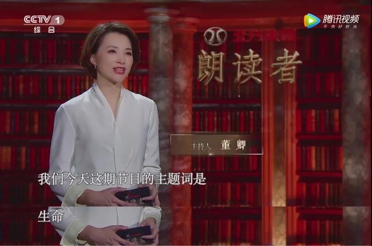 胡歌《朗读者》视频刷屏!是阅读让他找到了活着的意义