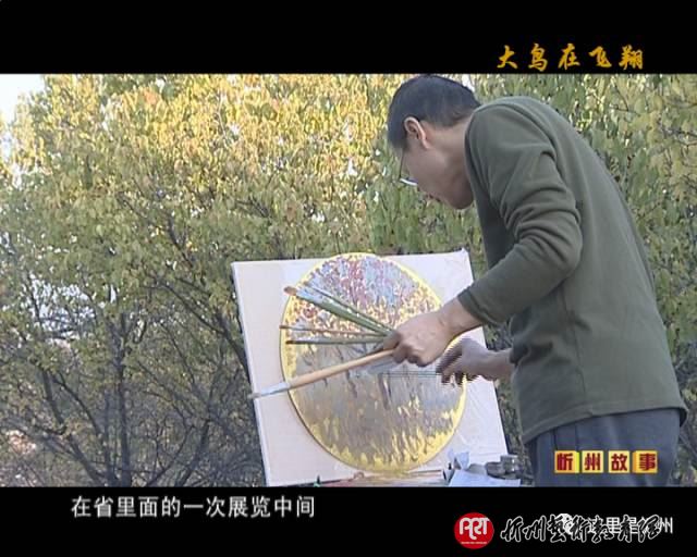 【家园】大鸟在飞翔