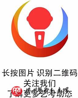 艺考政策变动大！2021届艺考生该如何面对新形势抢占先机？