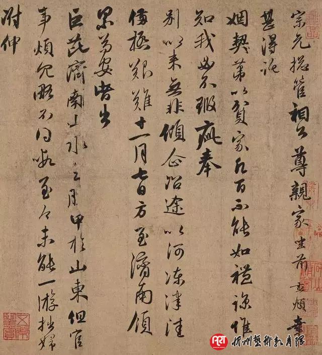 落款谦辞大全，让书法更文气