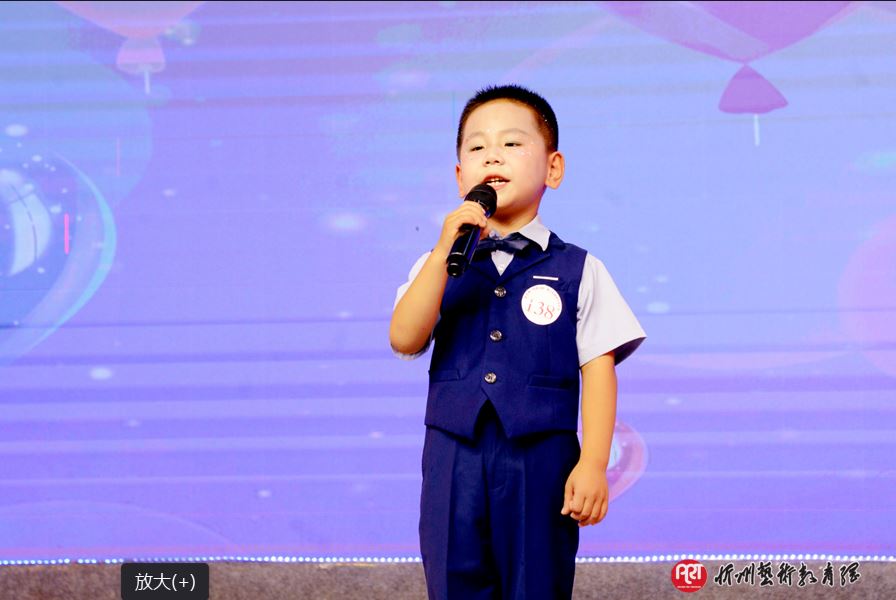 作品：《妈妈的爱》   表演：张书豪     选送：神池县金口玉言艺术传媒有限公司