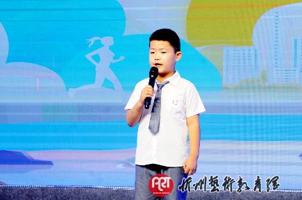 作品：《谁能当冠军》 表演： 付振煊 选送： 定襄县河边超凡教育