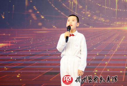 作品：《我们勇往直前》　 表演：王天鑫　 选送：宁武县妙语少儿口才培训机构