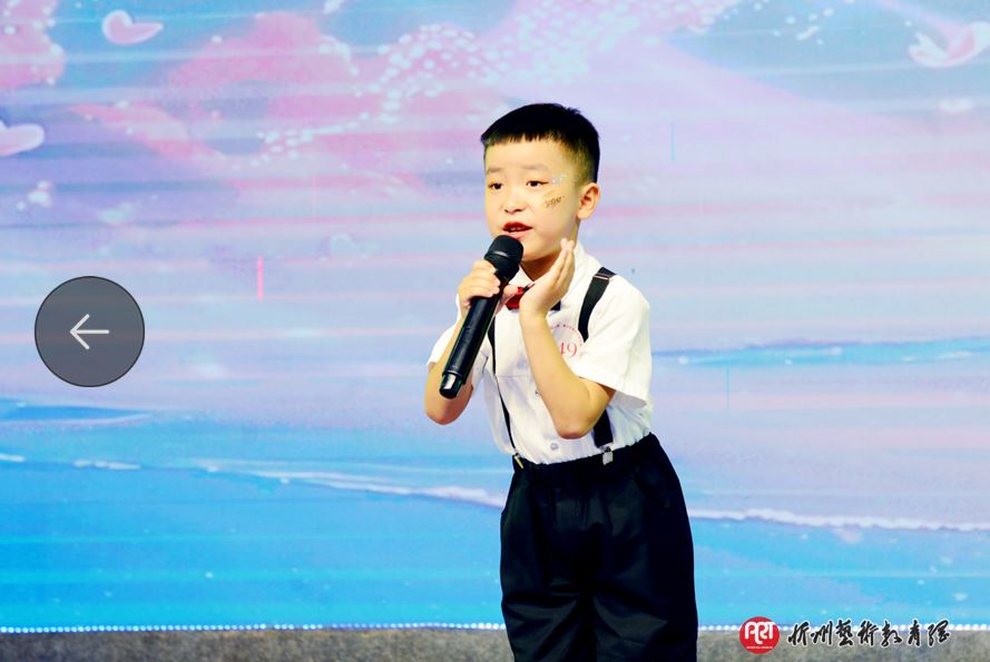 作品：《我想》    表演：杨天乐     选送：五寨县超级少年口才教育