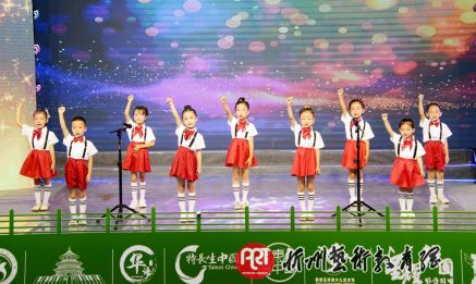 作品：《追梦的孩子》 团体表演 选送： 领妍艺术培训
