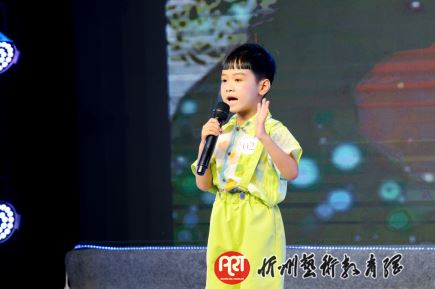 作品： 《保护地球妈妈》 表演：赵子溢 选送： 五台县东冶镇骄子艺术培训中心