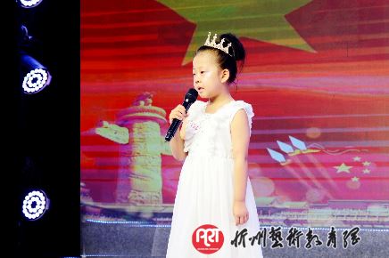 作品：《祖国到底是什么》 表演： 李歆沐 选送：忻州老约翰•咿呀少儿口才培训中心