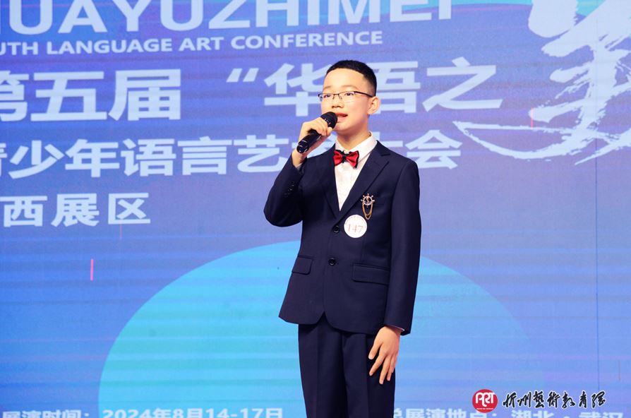 作品：《我们一起向未来》 表演：朱炫瑞 选送：宁武县妙语少儿口才培训机构