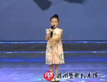 作品：《我学写字》 　表演：李奕萱　 选送：宁武县妙语少儿口才培训机构