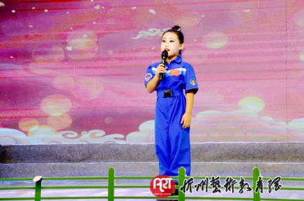 作品：《我们的北斗》 　表演：李佳钰　 选送：五寨县超级少年口才教育